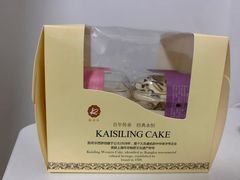 -凯司令西点房(虹桥路站店)
