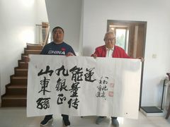 -天津洋货市场