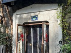 -碧桃小馆·民国宅院(西湖大道店)