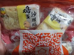 -来伊份(仙霞路五店)