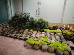 -乐领拈花溪·林涧食韵