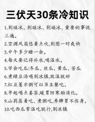 -Fundi张玉珊修身堂·indiba·BTL科技瘦身