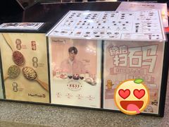 -鲜芋仙(宝地广场店)