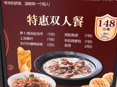 -新兴·金羊座·粤菜点心(乐峰店)