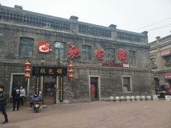 门面-张包铺(道外店)