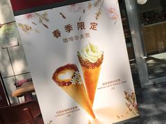 -COSTA COFFEE(常熟路店)
