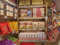 -陈昌银麻花(磁器口3号店)
