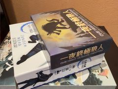 -满纷轰趴·生日聚会·公司团建·城市系列(前海店)