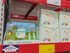-山姆会员商店(亦庄创意生活广场店)
