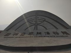 -秦始皇帝陵博物院(兵马俑)