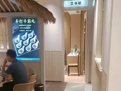 -五星桥原切肥牛火锅(怀德桥店)