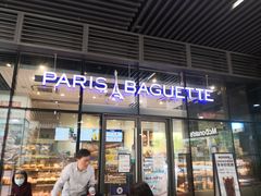 门面-巴黎贝甜(杨浦宝地店)