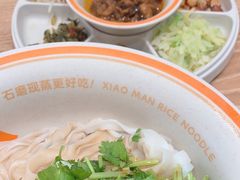 -小满手工粉(北京来福士店)
