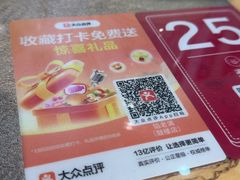 -馅老满(鼓楼店)