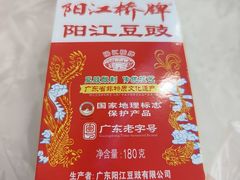-锐记美食店·现捞海鲜(闸坡店)