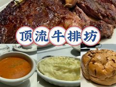 -MORTON'S 莫尔顿牛排坊(北京丽晶酒店)