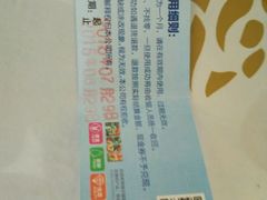 -瑞尔福超市(明珠广场店)