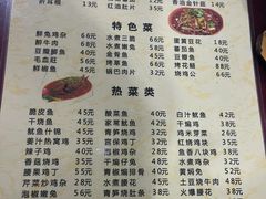 -无味饭店(九眼桥商业文化广场店)