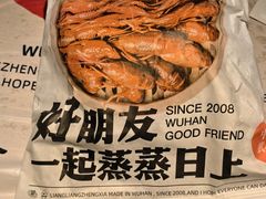 -靓靓蒸虾·头牌蒸虾(雪松路总店)