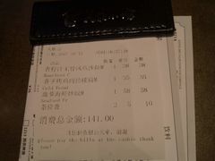 -美奈小馆·越南料理(中航城君尚购物中心店)