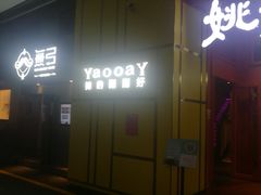 -無弓射箭俱乐部(领展中心城店)