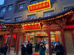 -紫泥369粗粮季(鼓楼店)