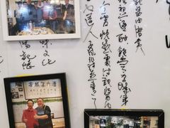 -傅记酱肉
