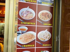 -恩宁刘福记(东华东路店)