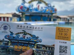 -海南分界洲岛旅游区