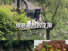 -日出青木·杭帮菜名店