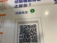 -上海交通大学医学院附属瑞金医院(总院)