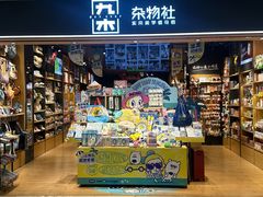 -金光华广场