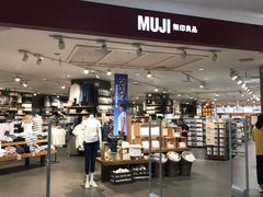 -MUJI无印良品(西湖银泰城店)