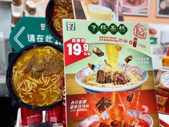 -7-ELEVEn(西门口广场住宅楼店)