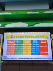-啵乐乐儿童主题乐园(北京旗舰店)
