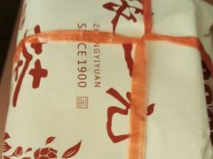 -张一元(总店)