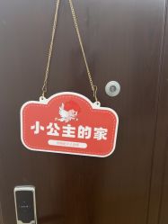 -雪绒花月子会所(祥盛店)