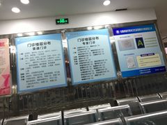 -无锡市第二人民医院(南院)