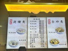 -刘信牛羊肉泡馍小炒(回民街店)