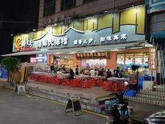 -醉壹号海鲜大排档·老厦门特色菜(厦门美食地标店)