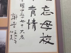 -上海电影博物馆