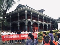 -遵义会议纪念馆