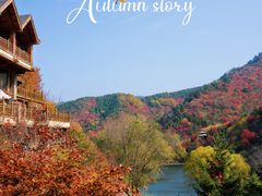 -九如山休闲旅游度假区
