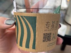 -星巴克臻选(成都宽窄巷子店)