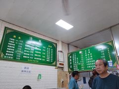 -老北京豆汁店