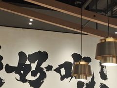 -太二酸菜鱼(长沙IFS国金中心店)
