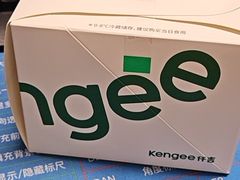 -KenGee仟吉(吉庆街店)