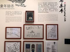 -张乐平故居