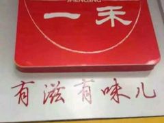 android_upload_pic-盛京一禾