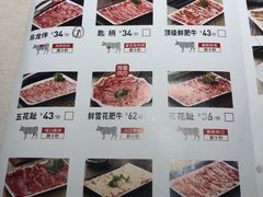 -潮泰牛肉火锅 · 创于1992年(车公庙店)